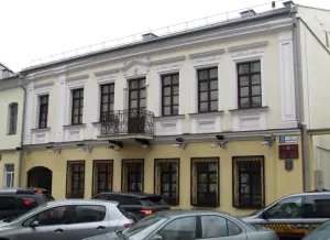 Дом на Интернациональной улице, 8, Минск