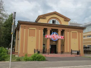 Кинотеатр им. В.И. Ленина