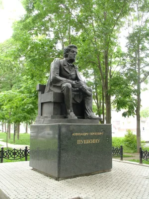 Памятнику А.С.Пушкину
