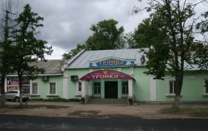 Конный императорский завод