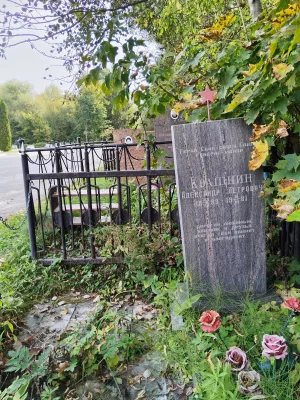 Могила Героя Советского Союза Квашнина А.П.