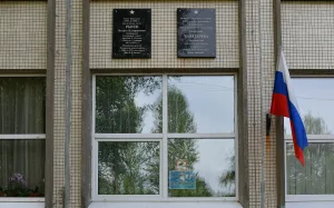 Здание школы лётчика М. И. Рысева