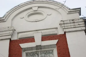 Корпус института коллоидной химии