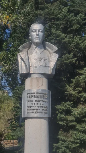 Бюст Карбышева Д.М.