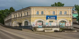 Склады купцов Колпаковых (Киттарский корпус)
