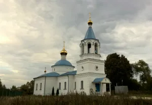 Церковь Богоявления Господня