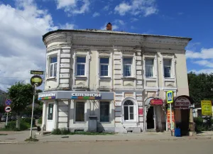 Дом Рудина