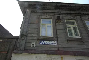 Жилой дом