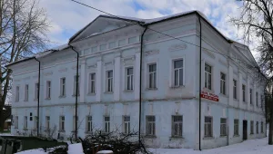Главный дом