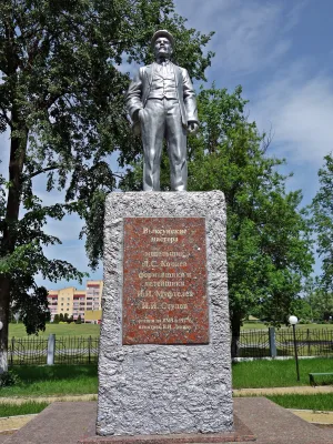 Памятник В.И. Ленину