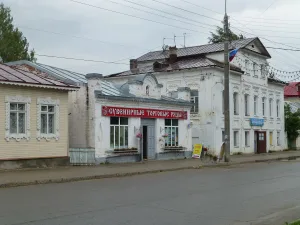 Усадьба Костровых