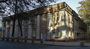Амбулаторный (наружный) корпус