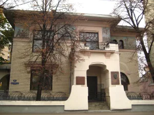 Особняк С. П. Рябушинского