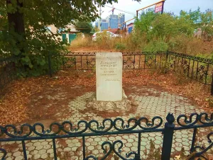 Липецкое городище