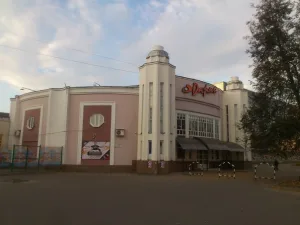 Здание кинотеатра «Ударник»