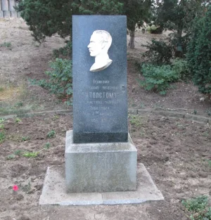 Стела Льва Толстого, Севастополь