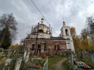 Церковь иконы Божией Матери «Всех Скорбящих Радость»