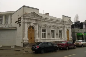 дом юриста Н. Степаносьяна