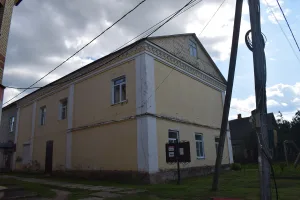 Дом Капрановых