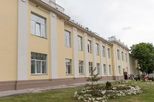 Единый диспансер №1