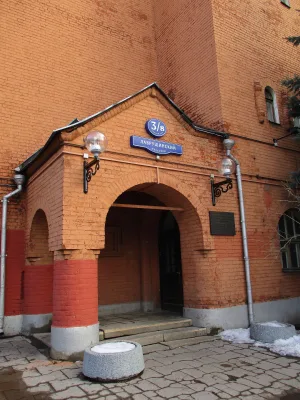 Лаврушинский переулок 3/8 стр. 2