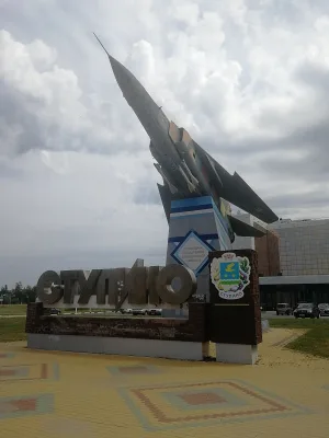 Стела Ступино