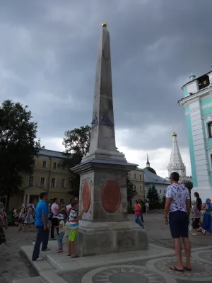 Обелиск