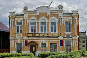 Чайная (трактир) Бессоновой