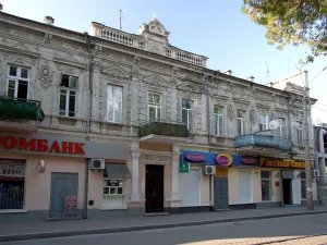 Улица Революции, 42 (Евпатория)