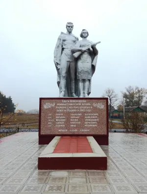 Братская могила 30 советских воинов