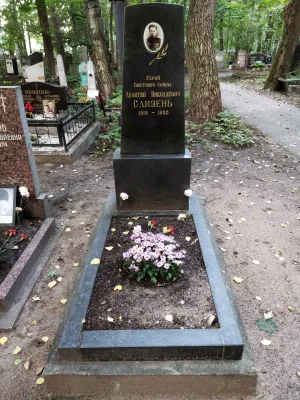 Могила Л.Н. Слизеня (1918-1953), Героя Советского Союза