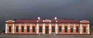 Здание вокзала Ялуторовск