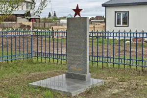 Братская могила борцов за установление Советской власти
