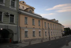 Флигель (Арбат)