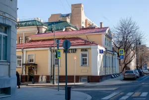 переулок Сивцев Вражек 45 стр. 1