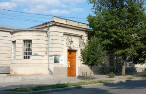 Таганрогская городская публичная библиотека им. А. П. Чехова