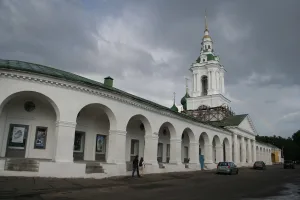 Торговые ряды