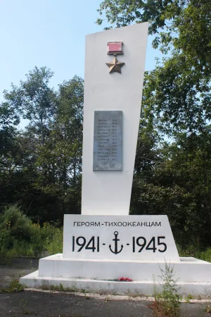 Памятник матросам-тихоокеанцам
