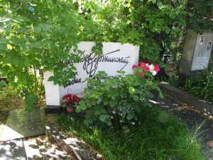 Могила Александра Вертинского