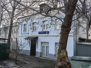 5-й Монетчиковский переулок 11 стр. 4