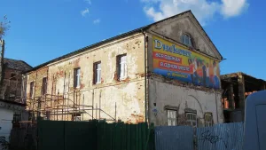 Здание трактира «Тройка» («Тройня»)