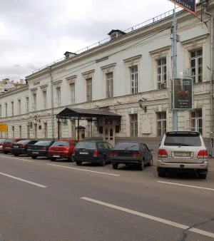 Высшее театральное училище имени М. С. Щепкина