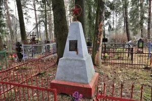 Братская могила лётчиков