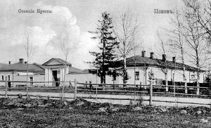 Почтовая станция (Кресты)