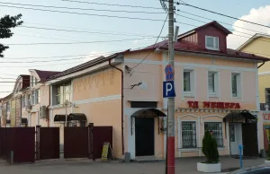 Дом Авалкина