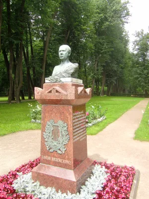 Памятник П.А. Вяземскому