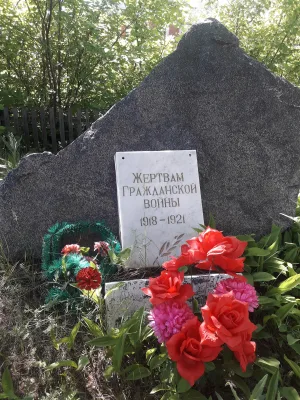 Братская могила жертв колчаковского террора
