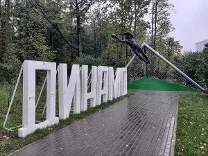 Ленинградский проспект 36
