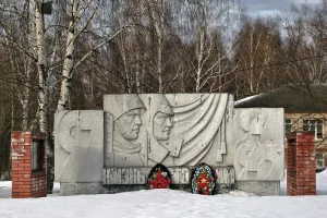 Памятник воинам Великой Отечественной войны