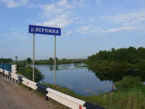 Веряжка